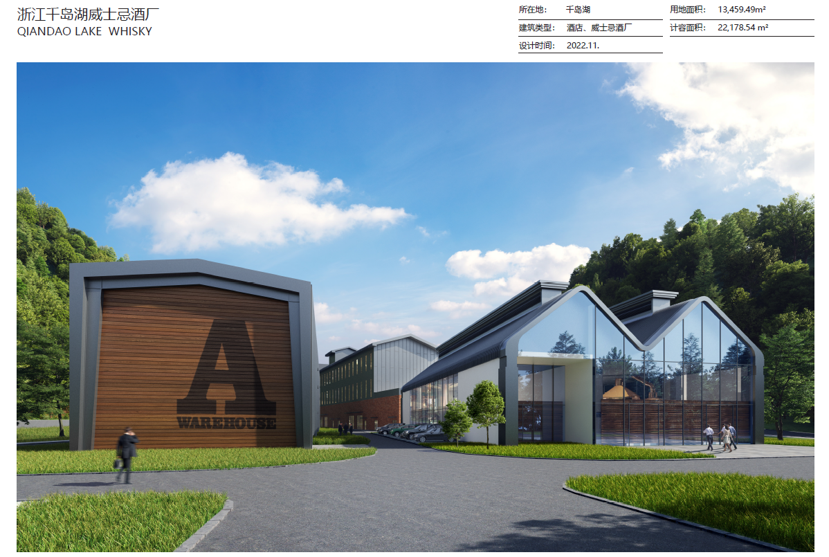 Qiandao Lake Whisky Distillery